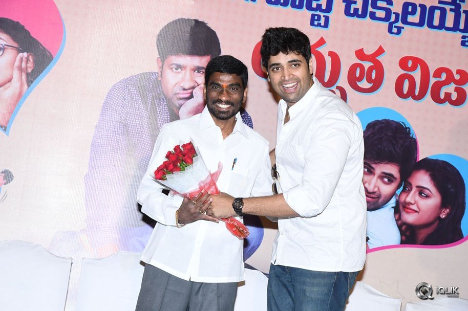 Ami-Thumi-Movie-Success-Meet